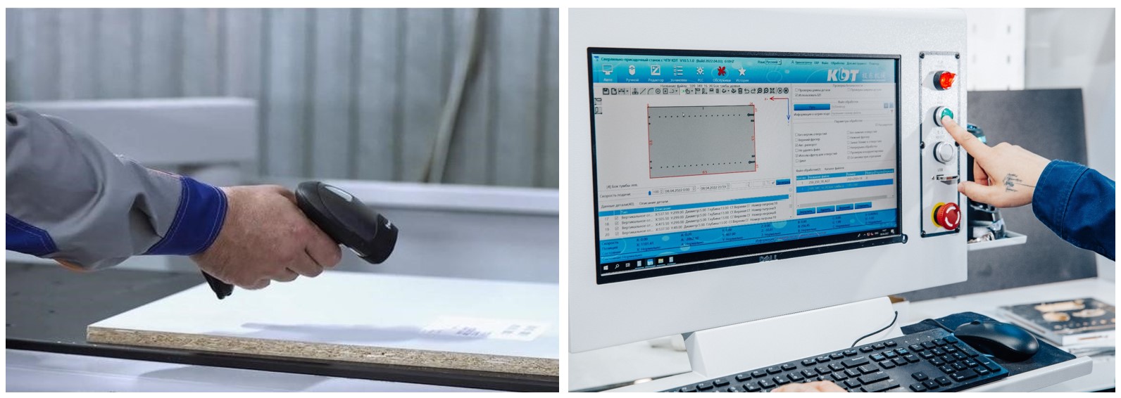 баз сканер.jpg