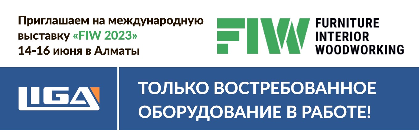 приглашение алматы.jpg