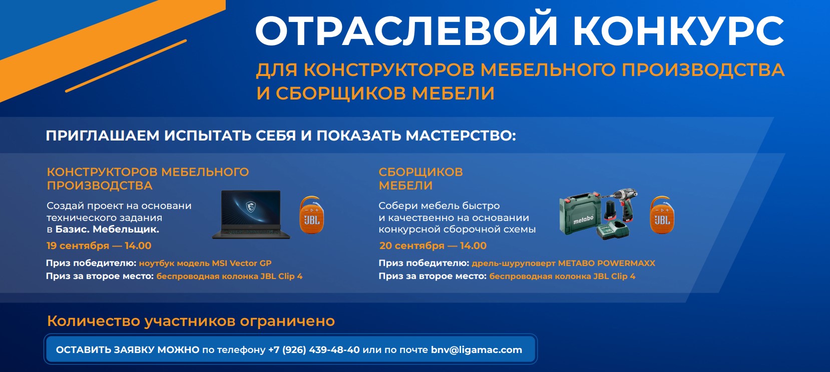 конкурс praktika.jpg