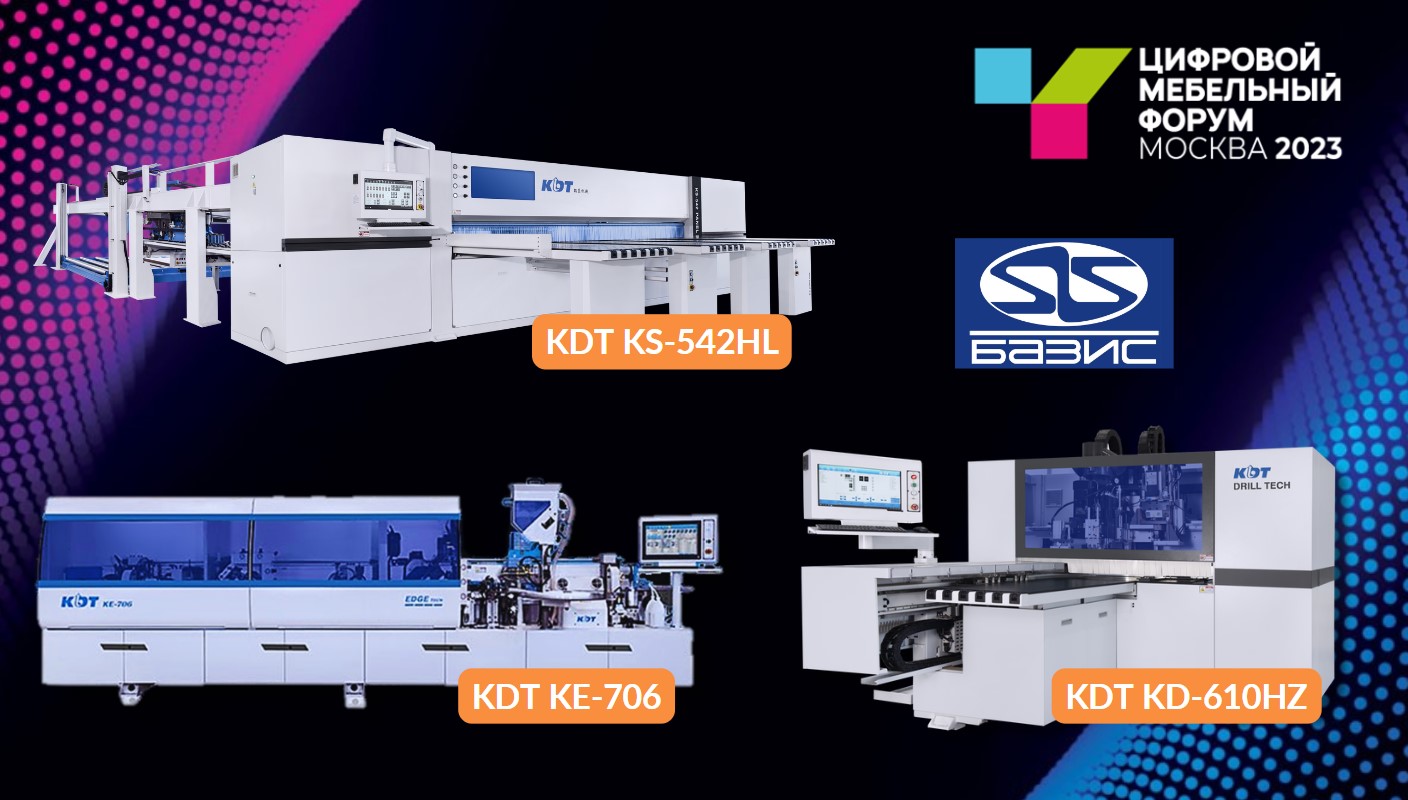 цмф базис.jpg