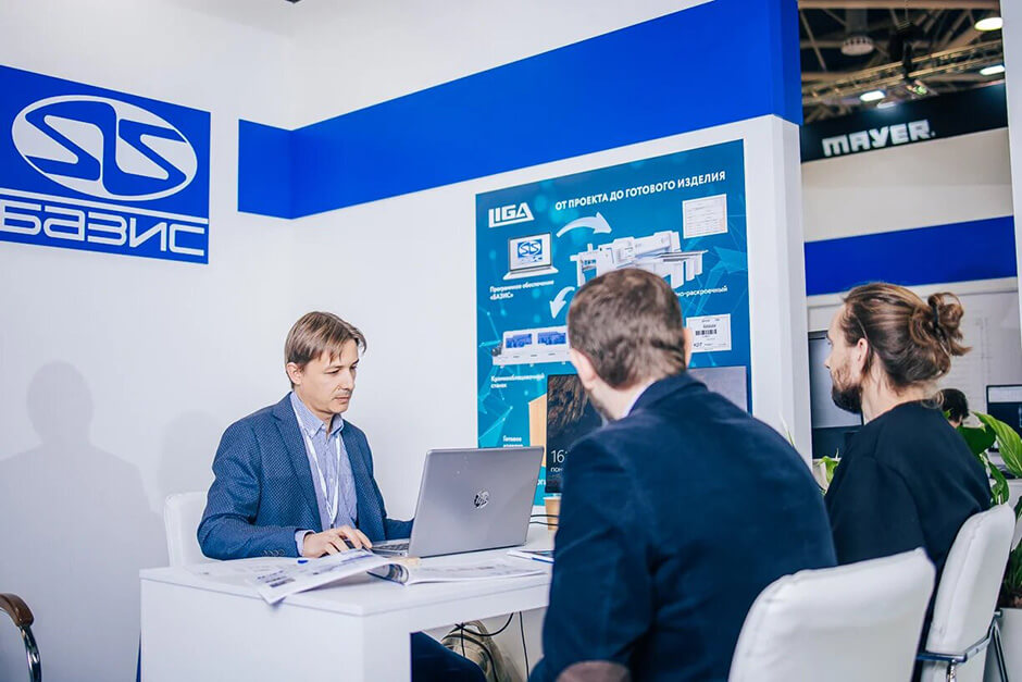 Базис-Консалтинг