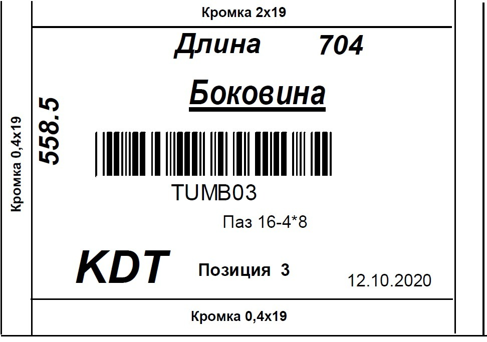 Базис-интеграция