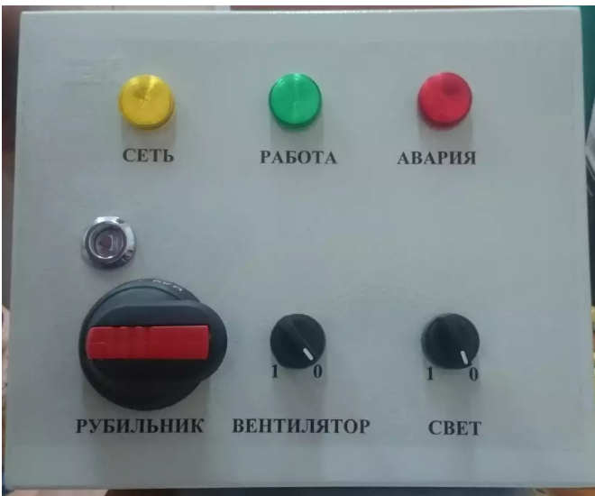 Шкаф управления 1.png