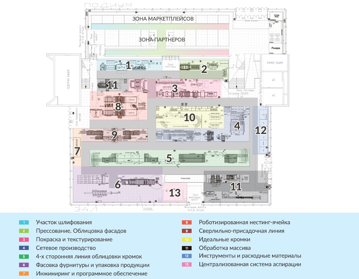 схема зон цмф 23.jpg