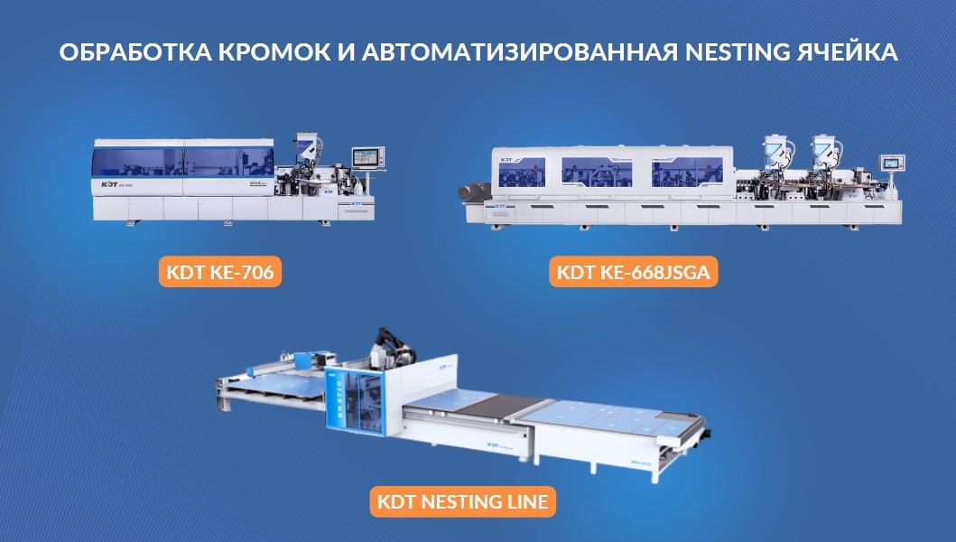 КРОМК И НЕСТ.jpg