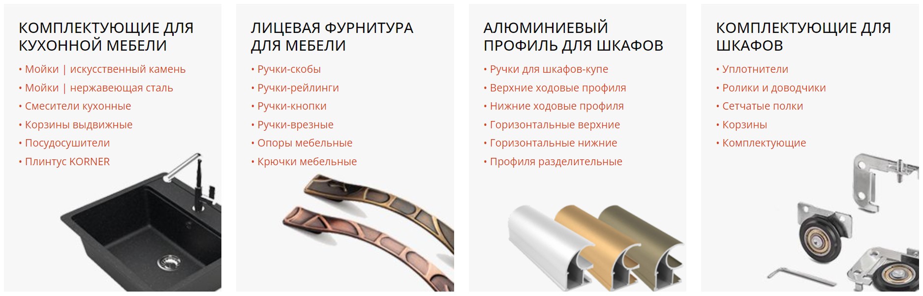 амс категории.jpg