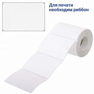 Полипропиленовые этикетки (универсальный клей), 100х150, намотка 500шт, втулка 40мм