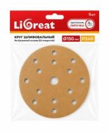 Комплект шлифовальных кругов Ligreat на бумажной основе желтый д150мм 15отв. Р320 (10 шт.)